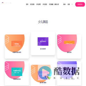 广州今之港教育咨询有限公司-网站名称