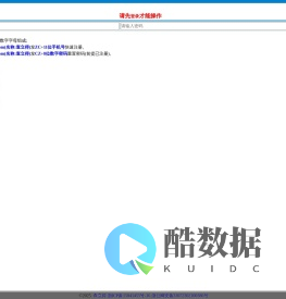 查立得,免费查分平台,万用查询平台2024版