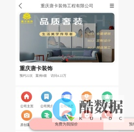 重庆唐卡装饰_重庆唐卡装饰工程有限公司-首页