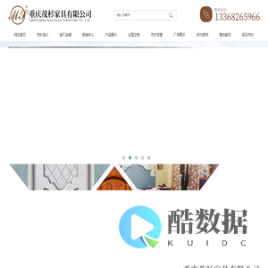 重庆套装门价格_批发 - 重庆茂杉家具有限公司