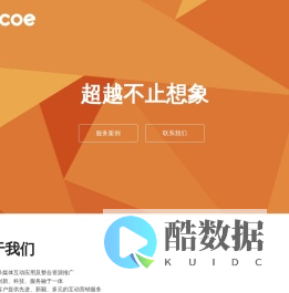 北京合谷文化传媒有限公司