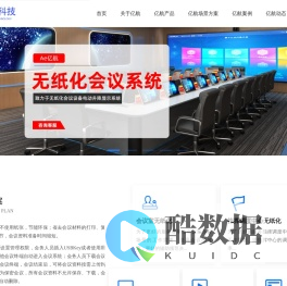 Ae亿航科技