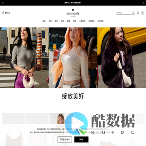 kate spade new york官方网站-源自美国纽约,诠释乐观女性精神的时尚品牌