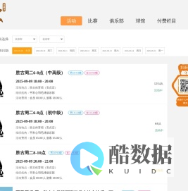 北京市羽毛球比赛活动报名-羽林决