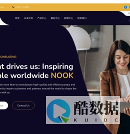 德国诺克工业集团