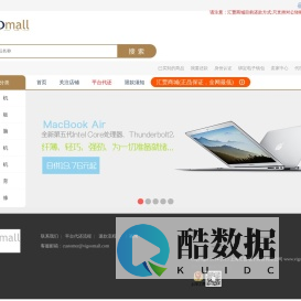 汇贾商城(www.vigoomall.com)网上购物平台,正品保证,低价低息,轻松购物!