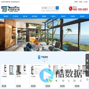 波尔泰|波尔泰门窗|波尔泰系统门窗-北京亿美达门窗有限公司