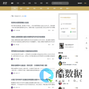 【大师有空】 首页-引领我们的精神生活