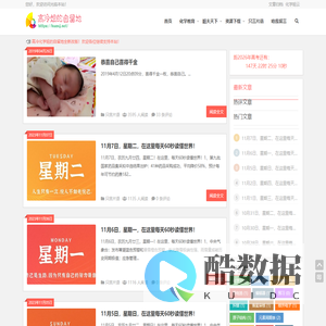 麟图科技-专注于机器视觉研发与应用的人工智能企业