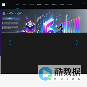 厦门天飞翔实业有限公司