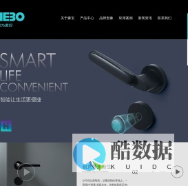 磁力静音锁_锌合金门锁-磁力门锁 - 浙江豪宝科技有限公司