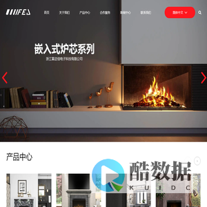 浙江富迩佳电子科技有限公司（中文）