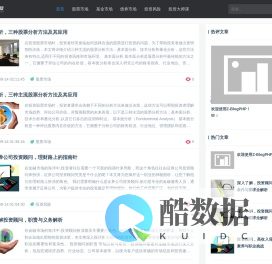 财智汇通