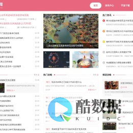 林寂网_分享热门安卓手游_应用软件下载