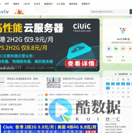 Aviv工作室 - 网络应用服务营销自助服务平台 - 优廉价位.稳定售后.万千客户认可