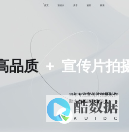 成都宣传片拍摄制作