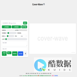 Cover-Wave - 免费在线封面生成器 | 支持15种平台尺寸 | 多格式导出PNG/JPG/SVG/ICO
