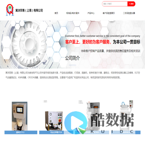 萁沫贸易（上海）有限公司