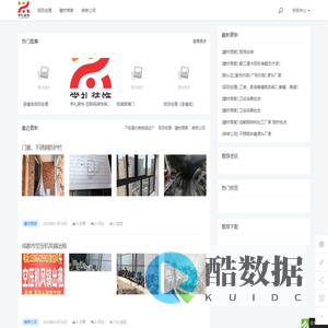 首页 - 学礼装饰