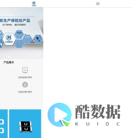 深圳市宇华鑫电子有限公司