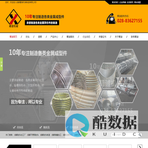 杭州磨古科技有限公司