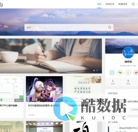 晴晖阁