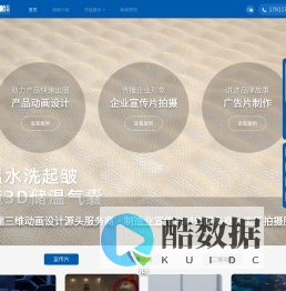深圳奇帧影视文化传播有限公司