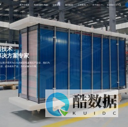 电渗析