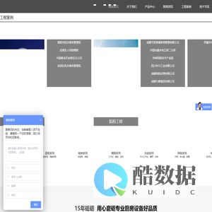 成都酒店厨具厂-四川中央不锈钢厨房配套设备厂家维修价格-食堂餐厨垃圾处理设备采购-佰利华厨具