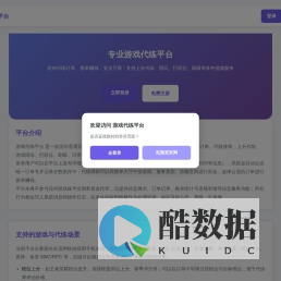 霹雳火云-专业虚拟主机域名注册服务商!稳定、安全、高速的虚拟主机！域名注册虚拟主机租用