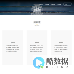 维坤智能，维坤智能科技，维坤智能科技（上海）有限公司，vkingtele，维坤科技，国网，国网电力，无人机，无人机巢，巡视，建模，-维坤智能科技（上海）有限公司