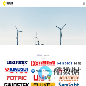 南京新测科技有限责任公司