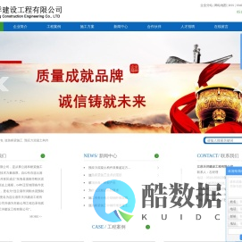 施工劳务分包_道路桥梁施工_预应力混凝土构件-江苏天洋建设工程有限公司