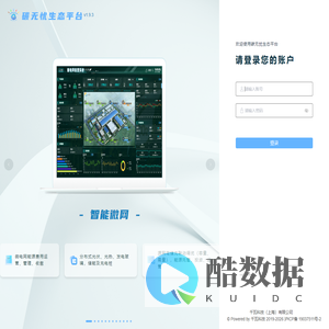 碳无忧生态平台