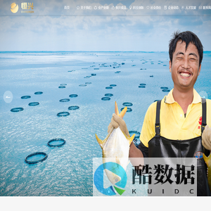 广东恒兴集团有限公司-首页