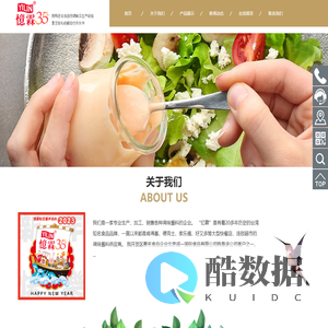 北京雁栖忆霖食品有限公司