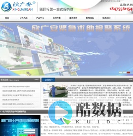 一键报警系统,一键式报警装置价格,一键报警平台,一键报警器价格,一键报警柱,一键式110联网报警器,一键报警装置,一键式报警,一键式报警系统