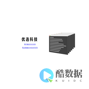 武汉诺德鸣优选科技有限公司