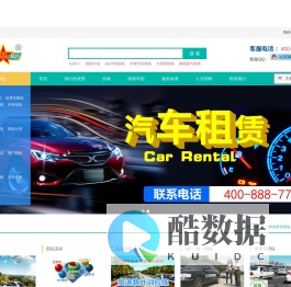 北京雷厉风行汽车陪练公司