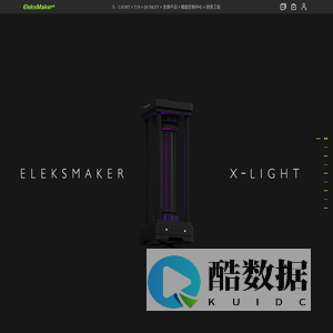 EleksMaker官网