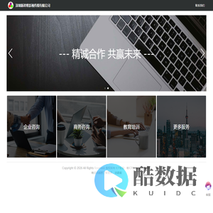 深圳新思维影视传媒有限公司