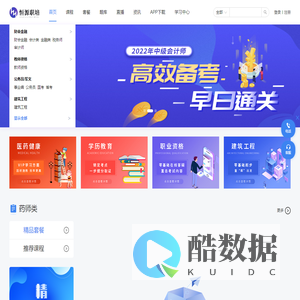 首页 - 恒源职培