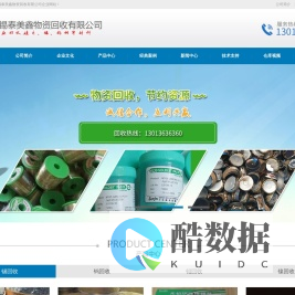 钨钢回收价格_锡块、锡渣、锡灰高价回收电话_锡膏回收厂家