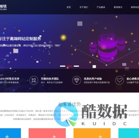 武汉创客通网络技术有限公司