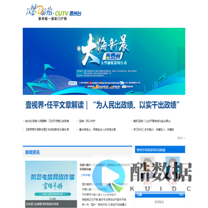 泰州广播电视台