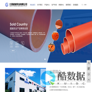 江西电力管_南昌电力管_电力管厂家-江西超越实业有限公司