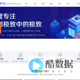 社区团购系统,社区团购小程序,社群团购系统,社交电商系统,专注社区团购系统研发-小猪V5