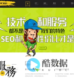 郑州网站建设_定制高端网站_小程序APP制作公司-永易搜建站