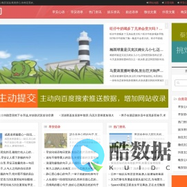 抖音文案_早安心语_晚安说说_大热门