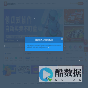 168指标网-外汇指标期货指标股票指标平台虚拟资源虚拟货源网赚资源整合中心